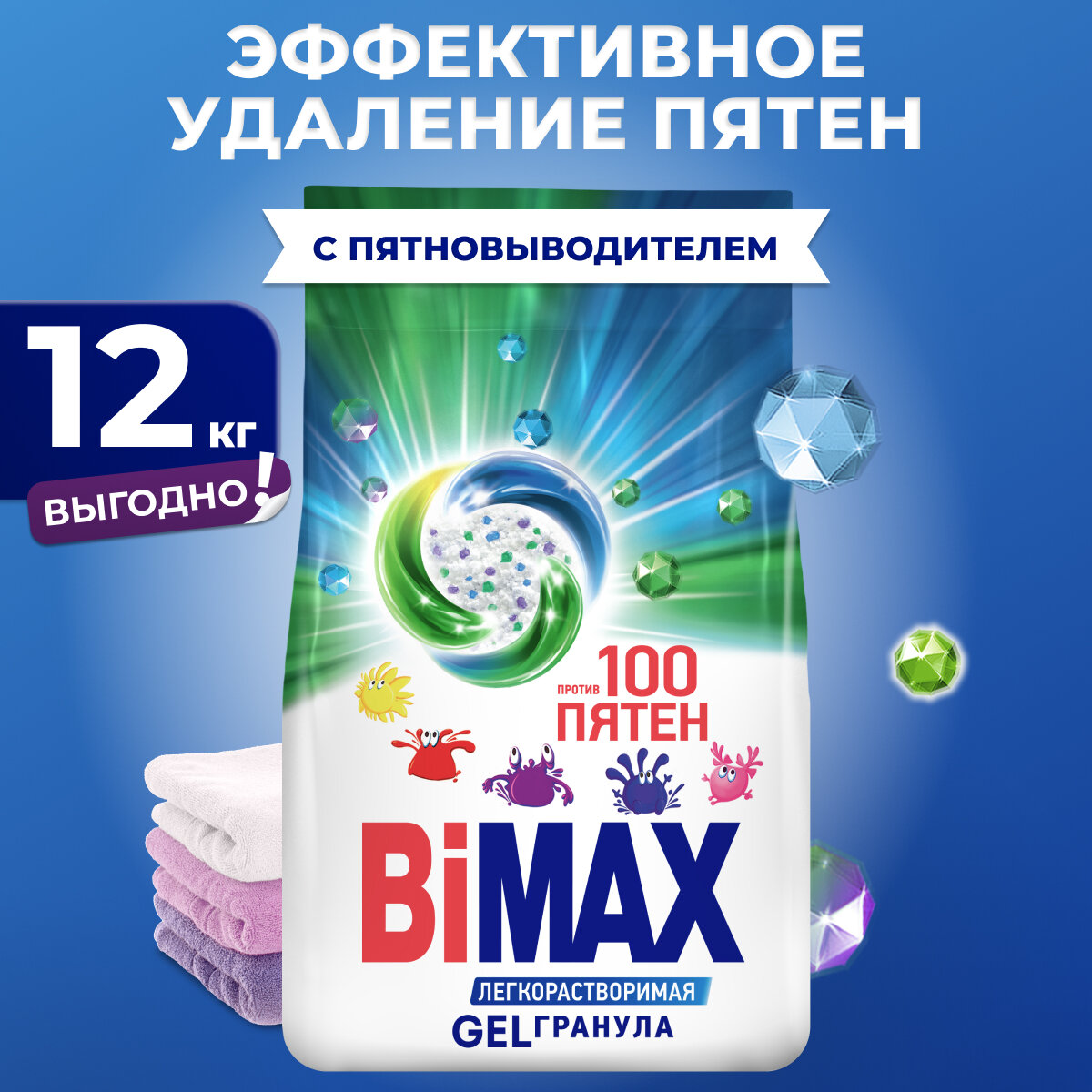   BiMAX 100 , , 12 