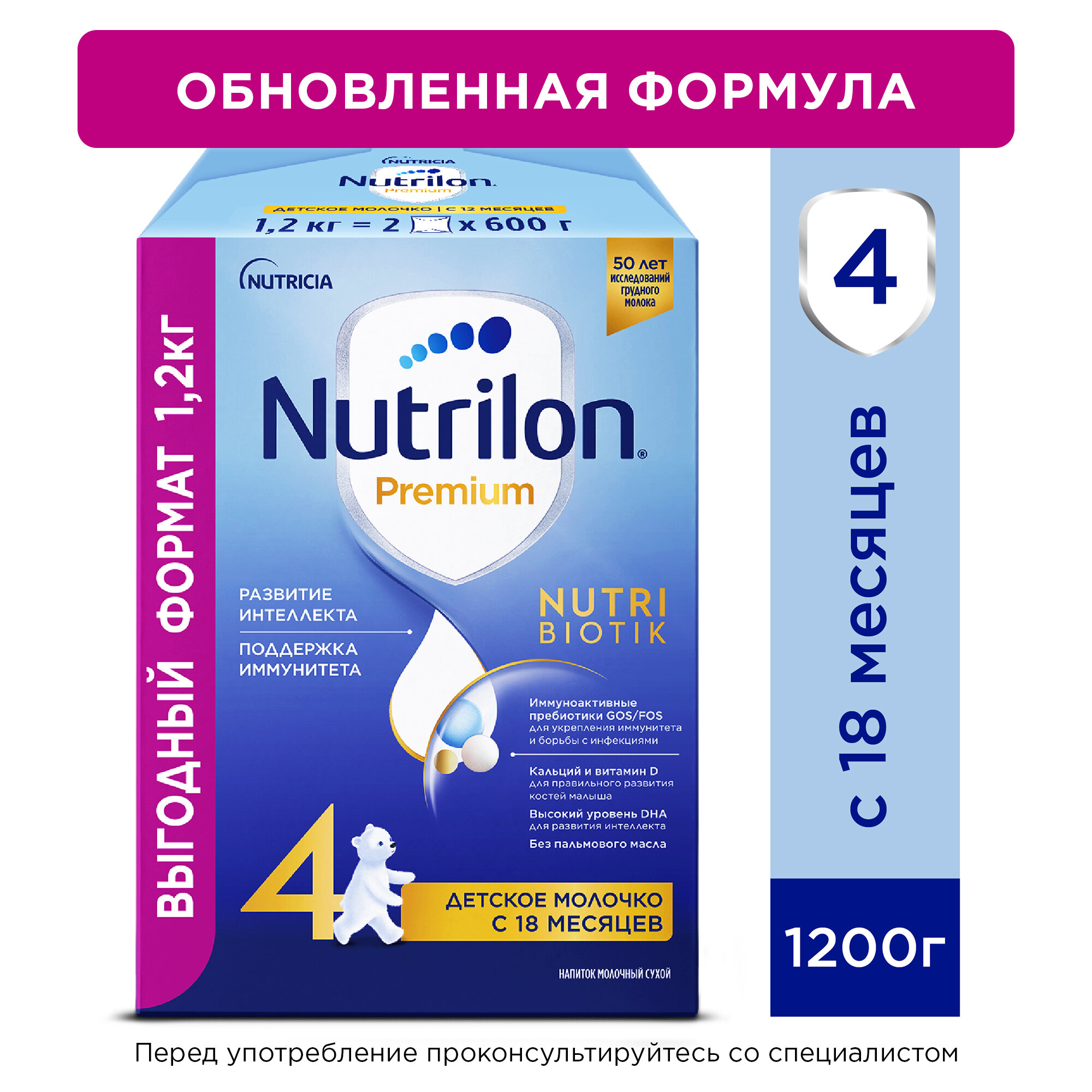   Nutrilon Premium 4, 1200 