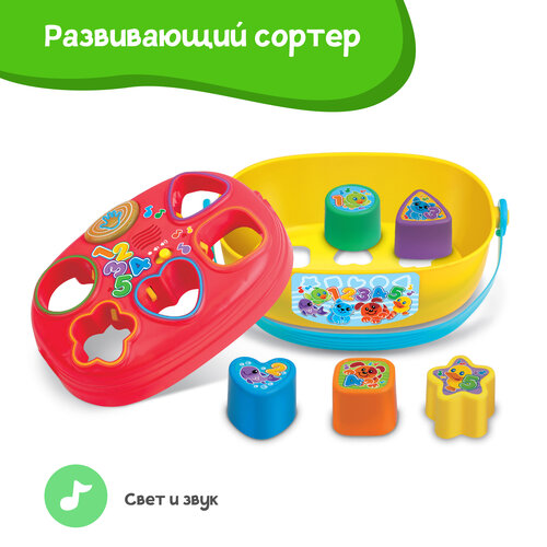 Развивающая игрушка сортер Winfun звук и свет, учим цвета и геометрические фигуры сортер учим цвета и размеры развивающая игрушка