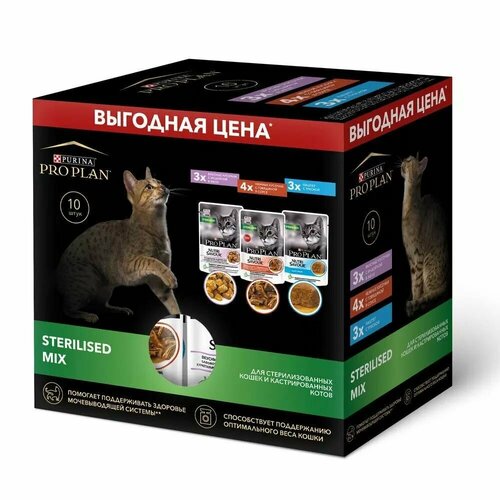 ProPLAN выгодная цена промонабор пауч 10*85 гр гов/индлЯ треска длЯ к стерил. (2шт) 12518364 (2 шт)