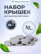 серебристый серый
