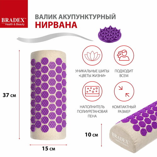 Валик массажный для спины и шеи Нирвана 1190₽