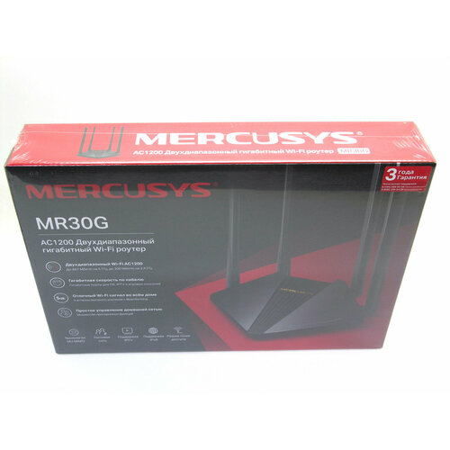 Беспроводной роутер Mercusys MR30G 245ГГц 2x101001000 Мбитс 4 антенны 3894₽