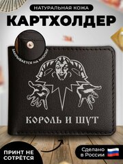 Визитница RUSSIAN HandMade