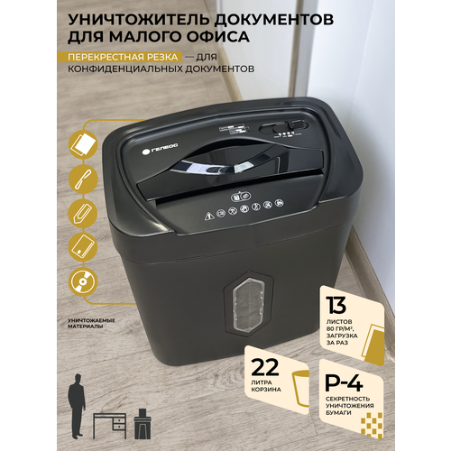 черный, черный, серебристый