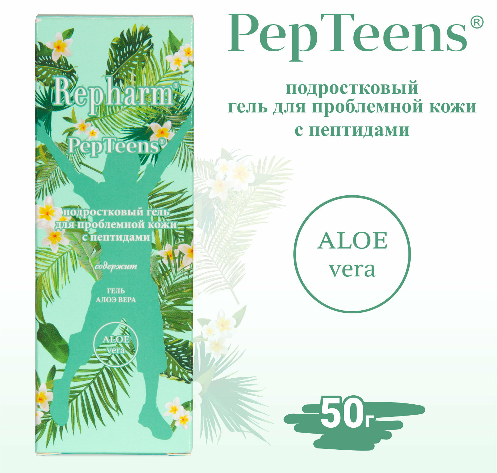 Гель для лица Repharm PepTeens для проблемной кожи с пептидами