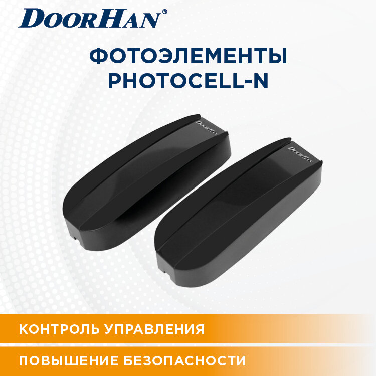 Фотоэлементы DoorHan PHOTOCELL-N Автоматика для ворот и шлагбаумов DOORHAN Датчики безопасности