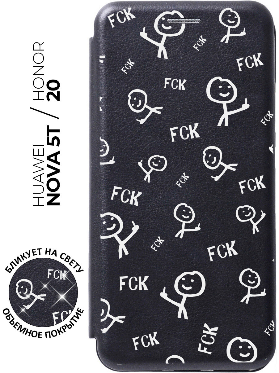 Чехол-книжка Fck Pattern W на Honor 20 / Huawei Nova 5T / Хонор 20 / Хуавей Нова 5Т с 3D эффектом черный