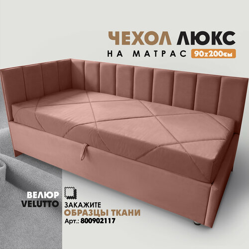 Чехол на матрас "люкс. Вся мебель" 90х19х200см (Velutto 55) оранжевый
