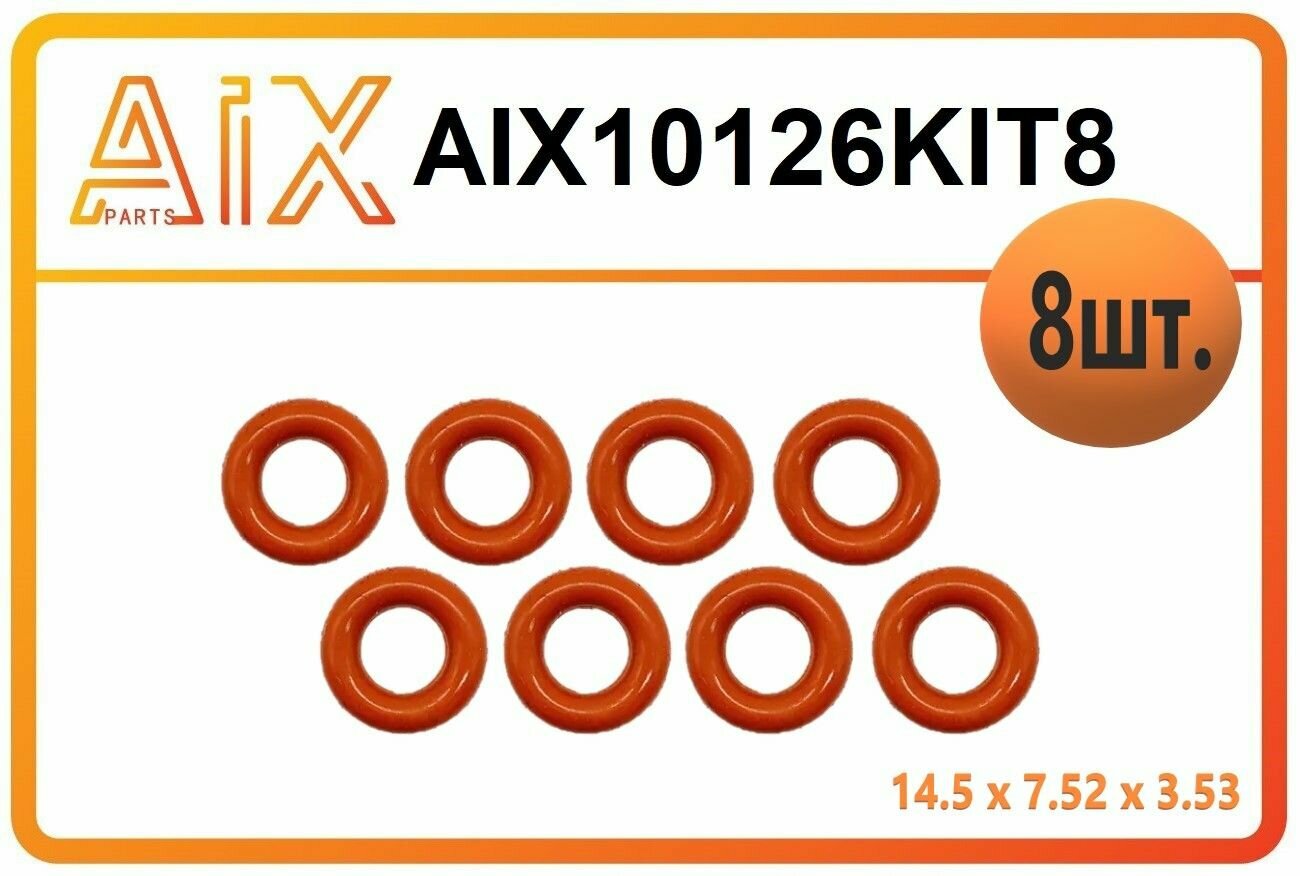 фото Уплотнительное кольцо топливной форсунки (14.5 x 7.52 x 3.53) 7701206043 для Renault, Nissan, Hyundai