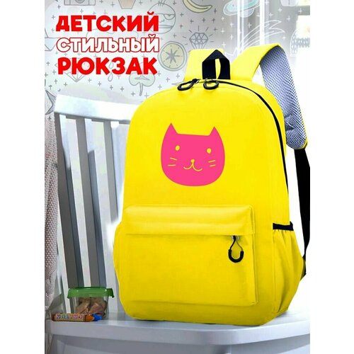 Школьный желтый рюкзак с розовым ТТР принтом котик - 78 школьный зеленый рюкзак с розовым ттр принтом котик 78