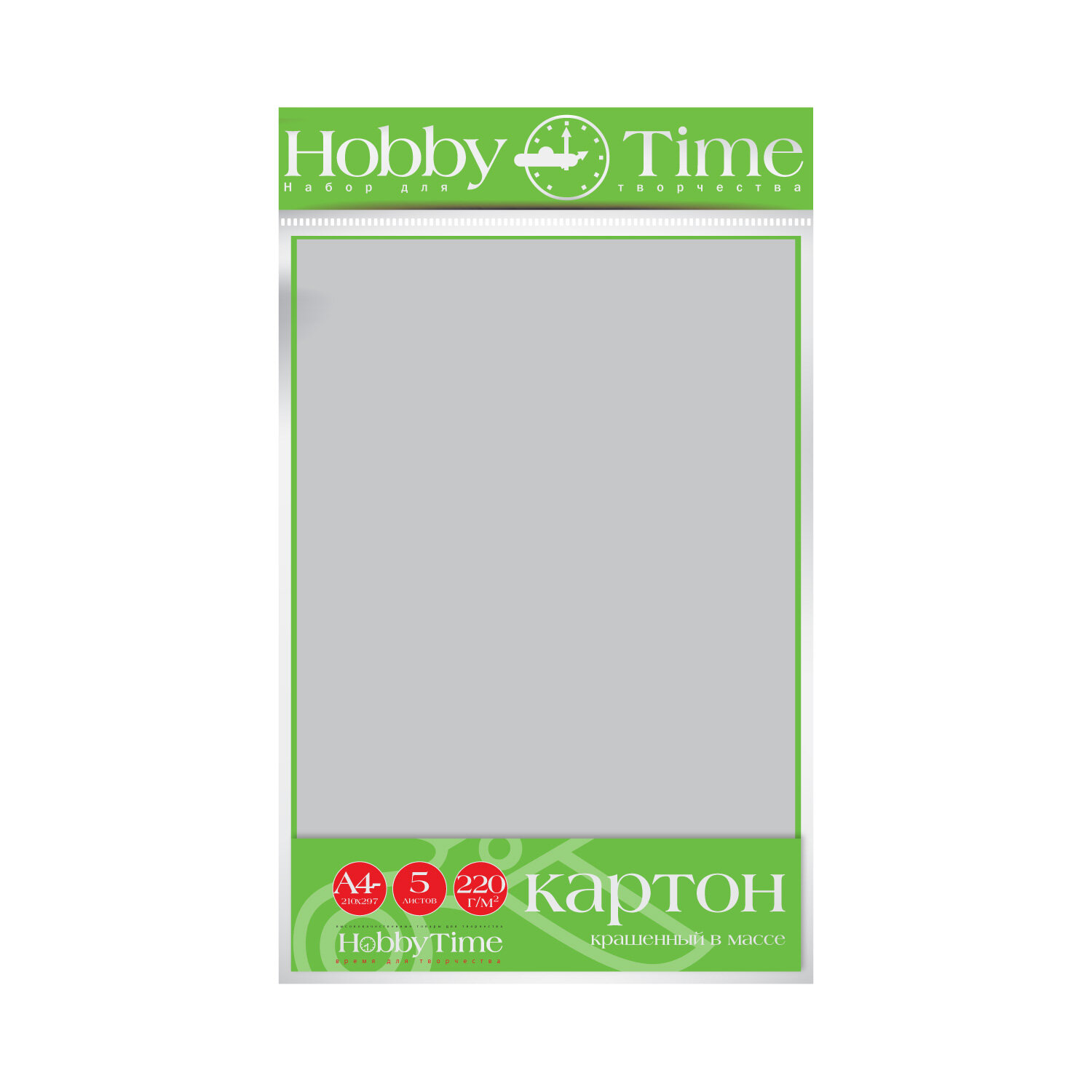 Набор цветного картона HOBBY TIME, А4 (222 х 352 мм), 5 листов, крашенный в массе, серый, Арт : 2-063/09