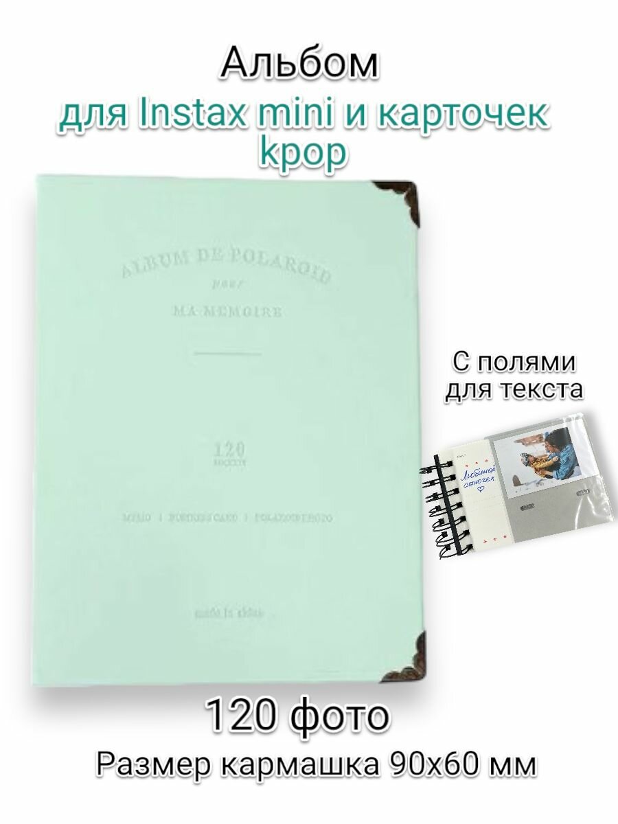 Фотоальбомы