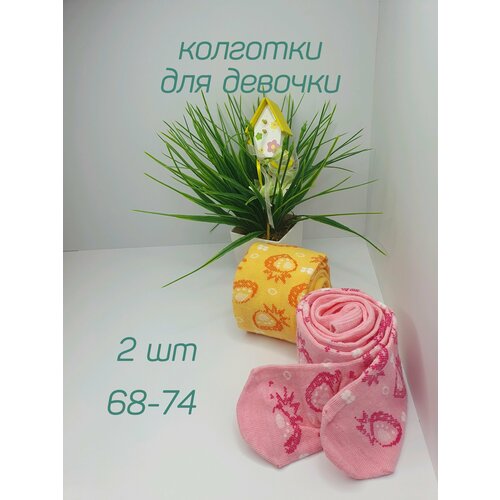 Колготки Капризуля, 2 шт., размер 68/74, желтый, розовый