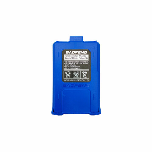 Аккумулятор BL-5 для рации Baofeng UV-5R (1800 мАч) синий аккумулятор для baofeng uv 82 li ion 2800mah 7 4v
