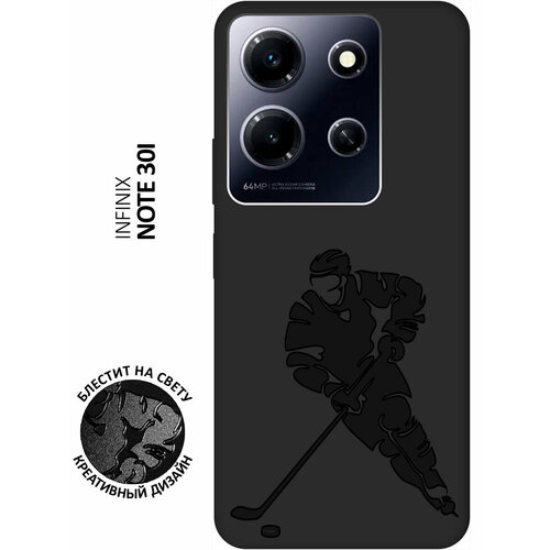 Матовый чехол Hockey для Infinix Note 30i / Инфиникс Ноут 30ай с 3D эффектом черный матовый чехол avo cardio для infinix note 30i инфиникс ноут 30ай с 3d эффектом черный