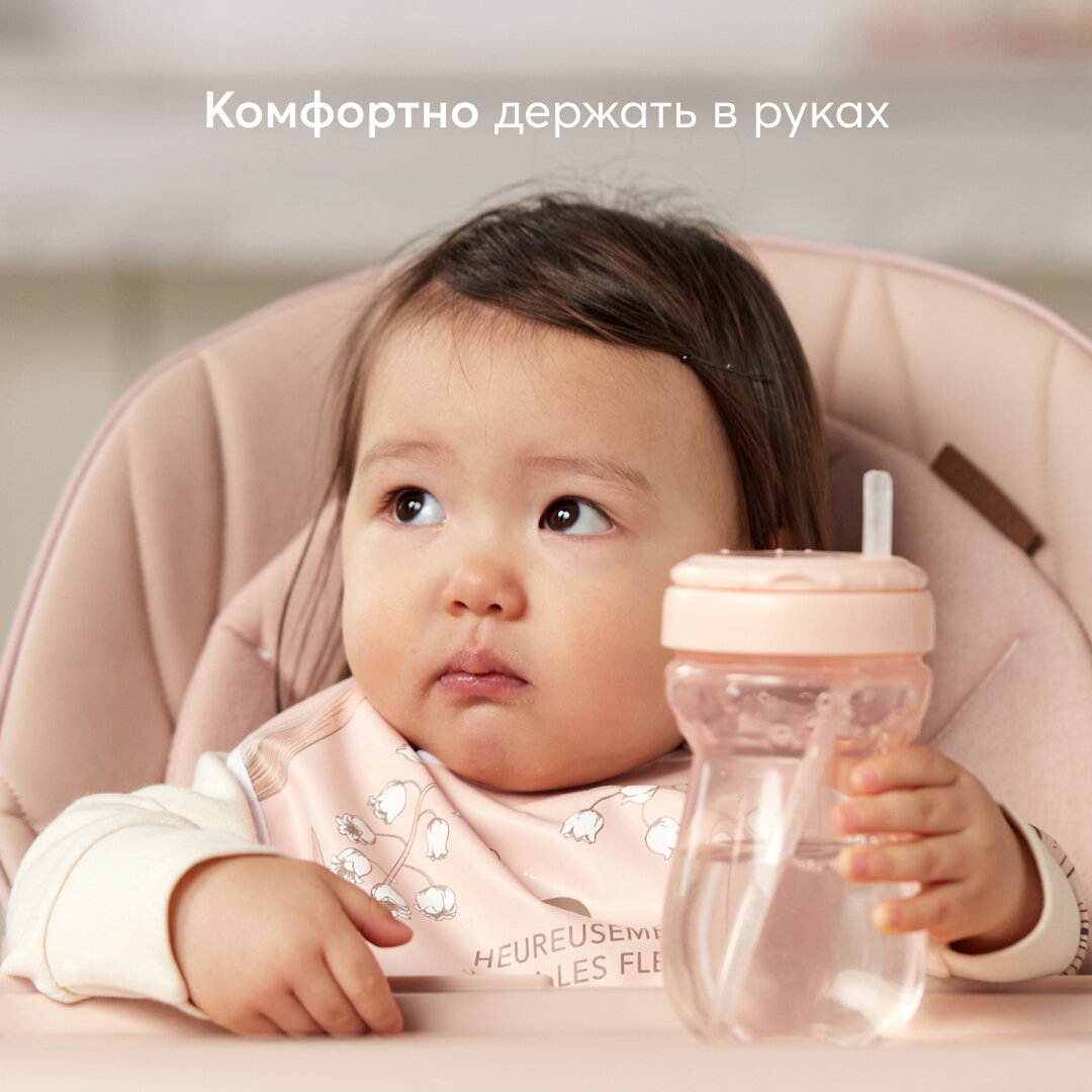 14011, Поильник детский с трубочкой Happy Baby, поильник детский 360 мл, розовый