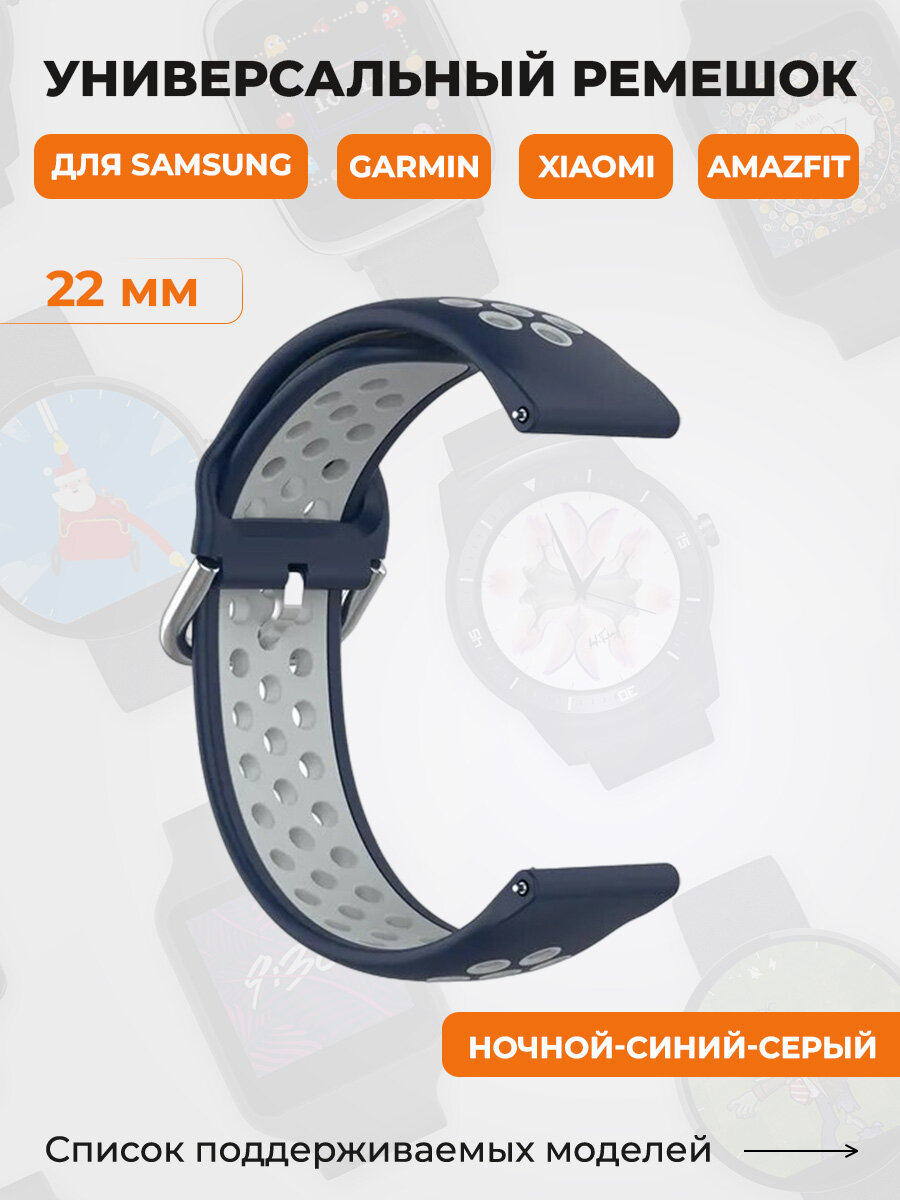 Универсальный ремешок для Samsung Garmin Xiaomi Amazfit 22 мм фиолетовый-лимонный