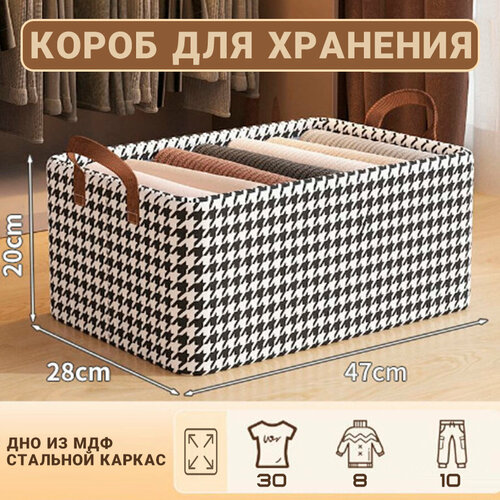 Корзина для хранения вещей 47х28х20 см Kokette 10707, серый, размер: 47x28x20