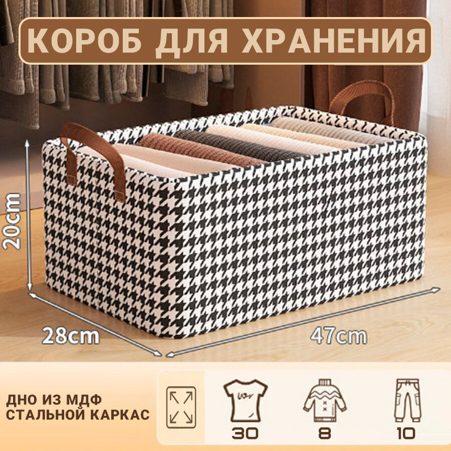 Корзина для хранения вещей 47х28х20 см Kokette 10707 серый размер: 47x28x20