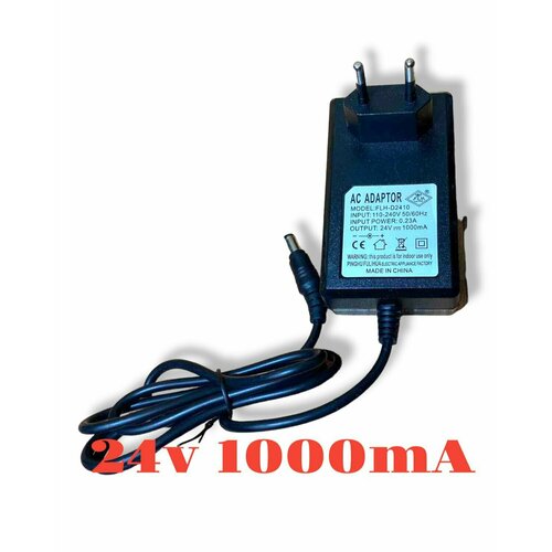 Зарядное устройство для детского электромобиля 24V 1000 mA 219000₽