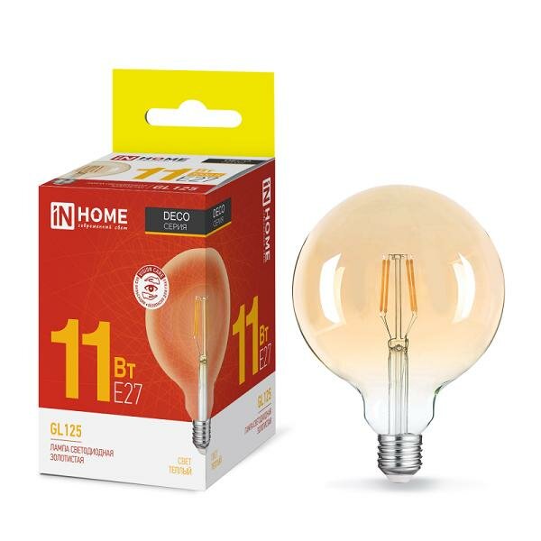 Лампа светодиодная IN HOME LED-GL-125-deco gold 11Вт Е27 3000К золотистая