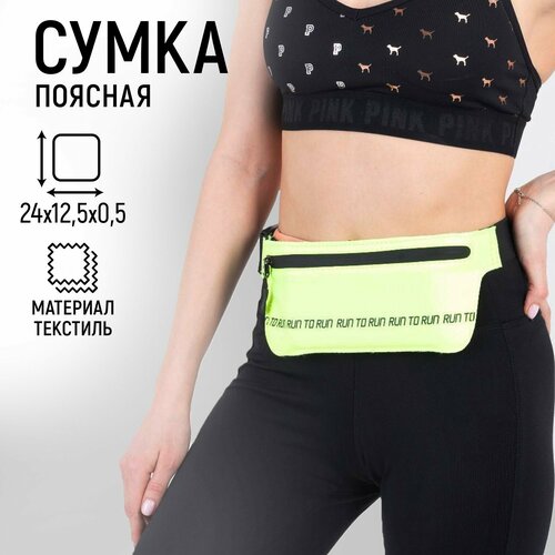 фото Сумка поясная nazamok, желтый