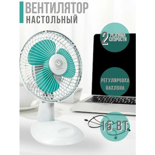 Вентилятор настольный автомобильный охлаждение для ноутбука вентилятор портативный 139700₽