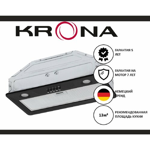 Встраиваемая вытяжка Krona Kate 600 Black PB K Черный 1135900₽