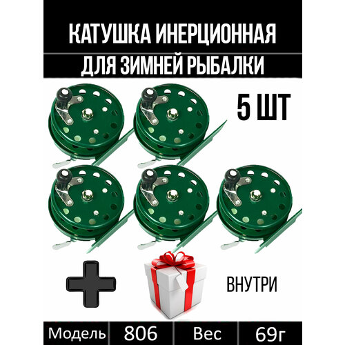 фото Катушка инерционная металлическая ударопрочная нет бренда