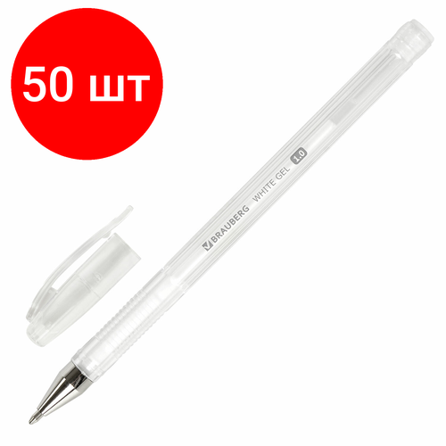 Комплект 50 шт, Ручка гелевая BRAUBERG White Pastel, БЕЛАЯ, корпус прозрачный, узел 1 мм, линия письма 0.5 мм, 143417