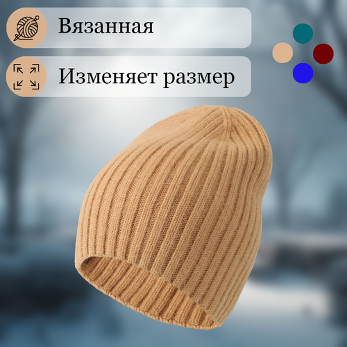 фото Шапка бини , размер 50/60, бежевый harras