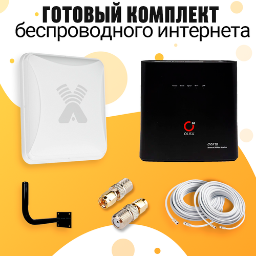 Комплект Интернета Антэкс Petra LTE MiMO Антенна + 2 в 1 Модем WiFi Роутер OLAX AX 9 PRO подходит Любой Безлимитный Интернет Тариф и Любая Сим карта