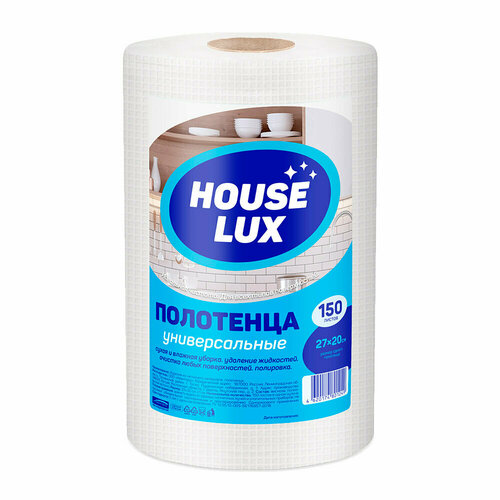 Полотенце универсальное 27х20 см House Lux в рулоне (150 шт.)