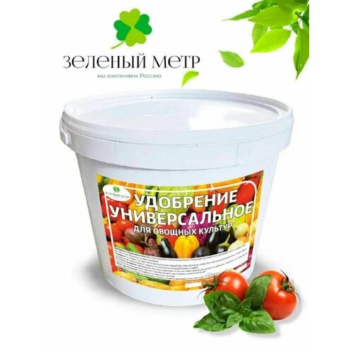 Удобрение универсальное для овощных культур, 3 кг, Зеленстрой удобрение универсальное для красивоцветущих растений 3 кг зеленстрой