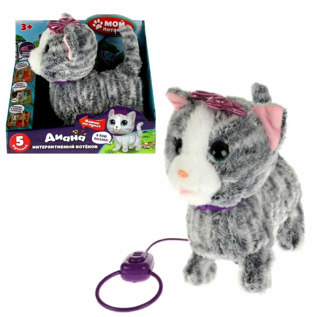 Интерактивная игрушка Котёнок Диана, с пультом-поводком, 22 см