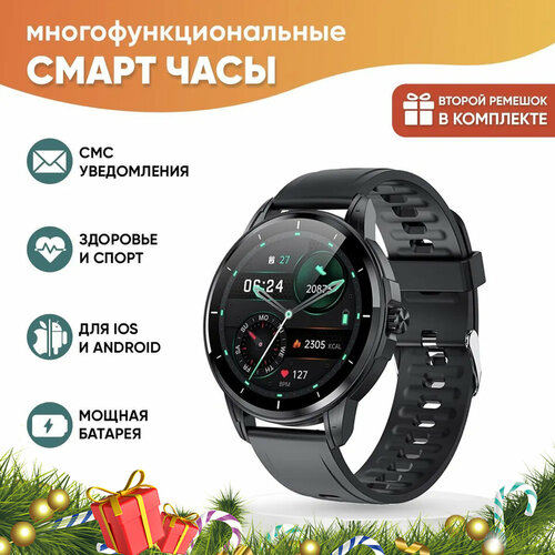 Смарт часы WatchMe Умные круглые наручные cпортивные smart watch Женские мужские 323800₽