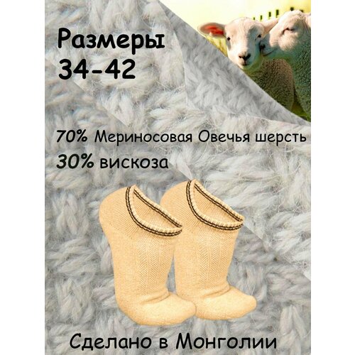 фото Носки tod oims, размер 37-39, бежевый