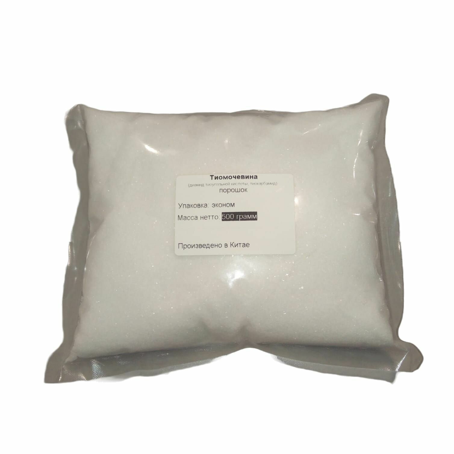 Тиомочевина (диамид тиоугольной кислоты, тиокарбамид) - 500 грамм