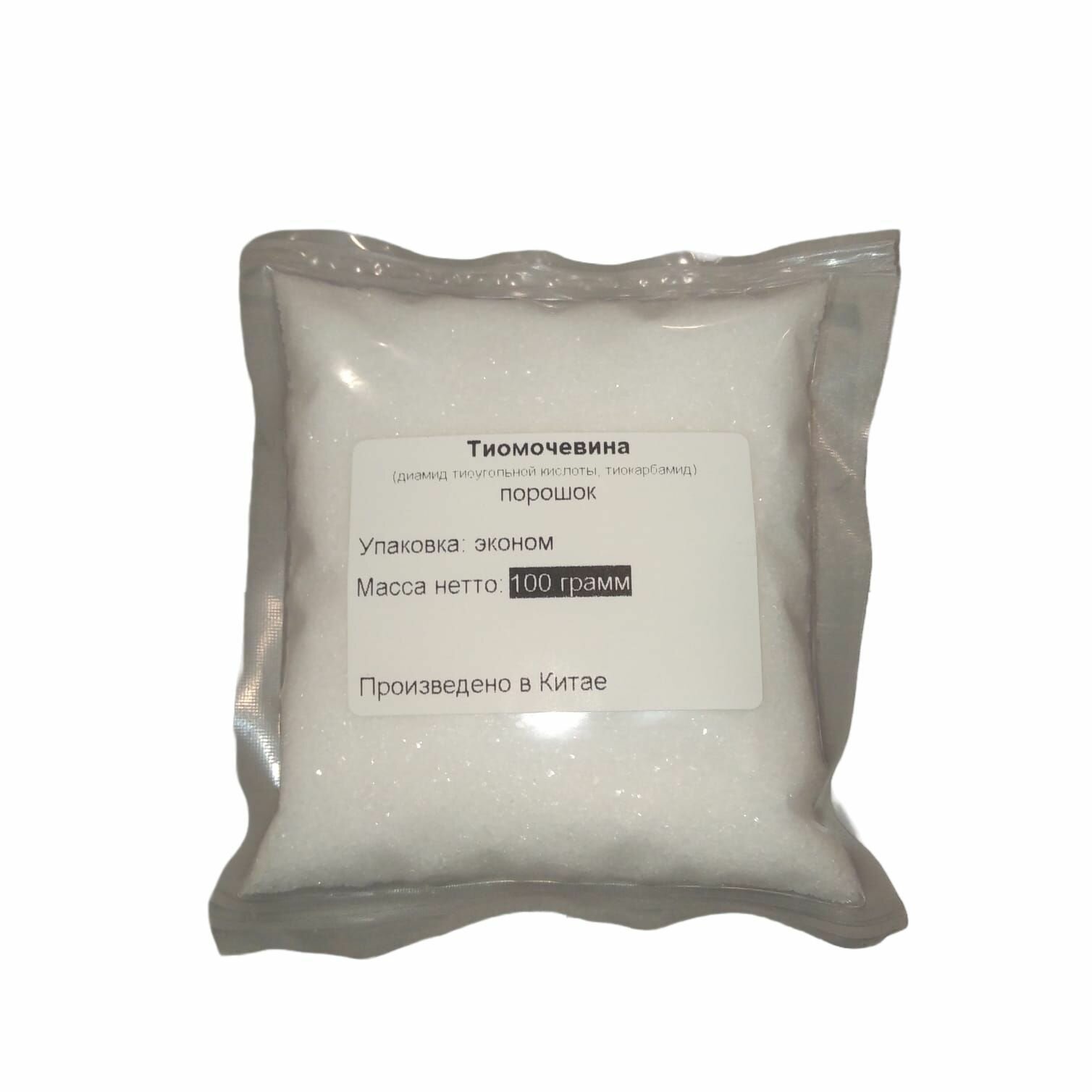 Тиомочевина (диамид тиоугольной кислоты тиокарбамид) - 50 грамм