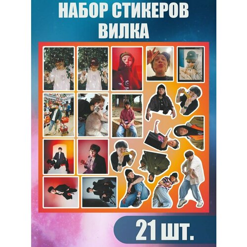 Наклейки на телефон Виолетта Малышенко Пацанка наклейки на карту банковскую виолетта малышенко пацанка