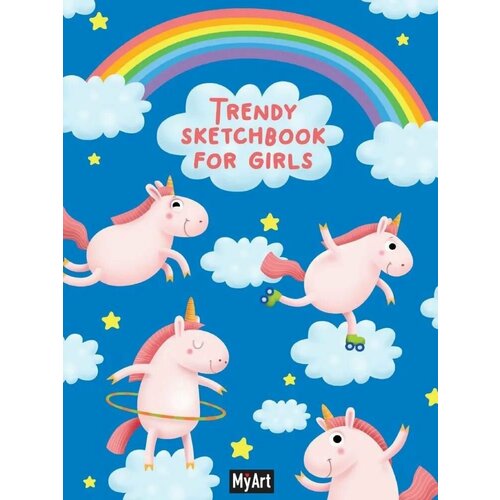 Скетчбук А5 64л. Trendy Sketchbook for Girls. Единороги trendy sketchbook for girls myart фламинго