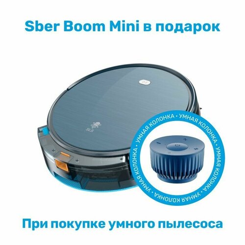 Робот-пылесос бренд SLS SLSVC_1 WiFi Акустическая система торговой марки SBER 1799000₽