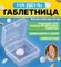 Таблетница, органайзер на день, неделю, контейнер для таблеток, л...