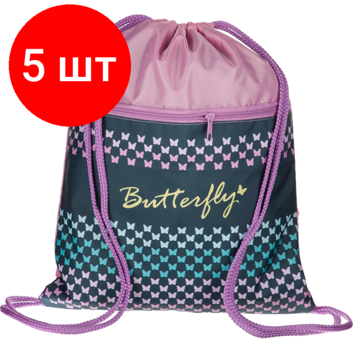 фото Комплект 5 штук, мешок для обуви №1school butterfly, 330х420 мм, карман, мо-20-2 №1 school