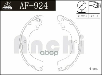 ANCHI AF924 Колодки тормозные NISSAN Y11, G11 2WD барабанные \ AF924 ANCHI