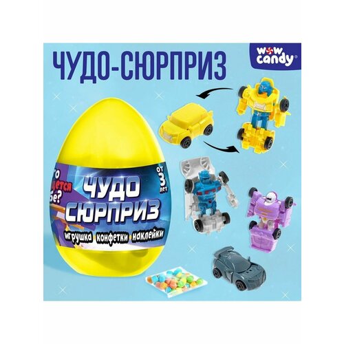 Игрушка в яйце Чудо-сюрприз Трансформеры микс wow candy игрушка сюрприз в яйце чудо сюрприз машинка 5446876