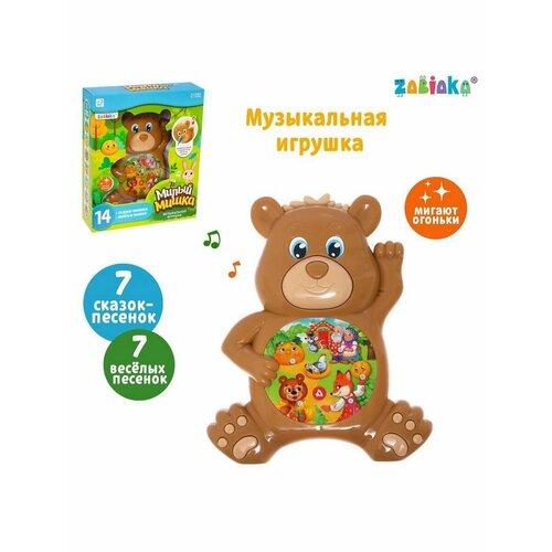 Музыкальная игрушка Милый мишка