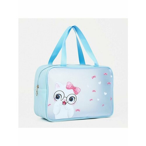 фото Косметичка голубой forсhildren