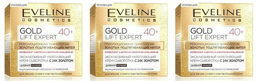 Eveline Cosmetics Крем-сыворотка для лица Gold Lift Expert, эксклюзивный мультипитательный, с 24к золотом, 40+, 50 мл, 3 шт